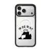 Rich and Free｜手機殼