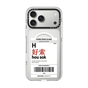 Hou Sok Case｜手機殼