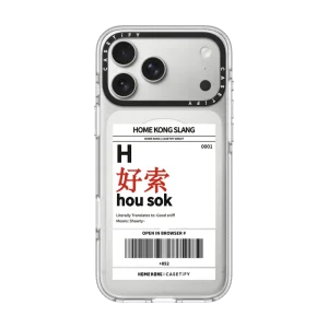 Hou Sok Case｜手機殼