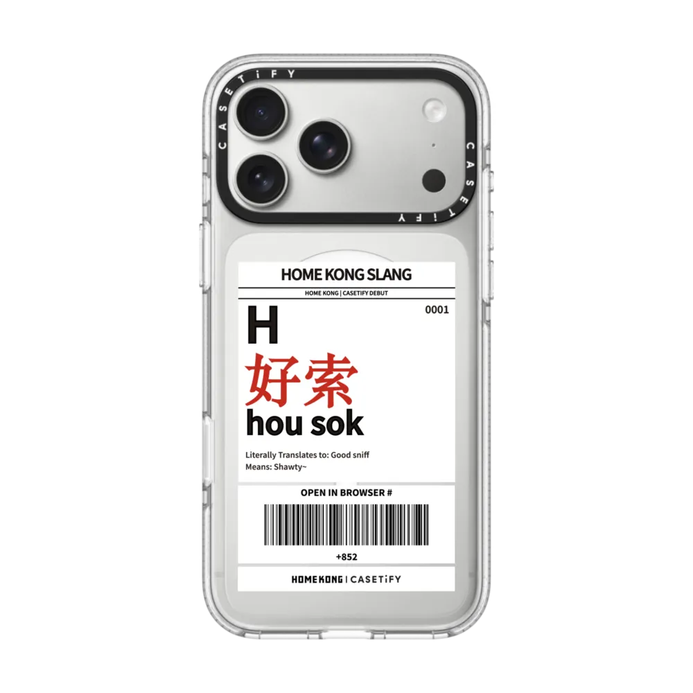 Hou Sok Case｜手機殼