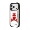 膽大黨 DAN DA DAN Turbo Granny Fortune Kuji Phone Case - CHEEKY｜手機殼