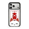 膽大黨 DAN DA DAN Turbo Granny Fortune Kuji Phone Case - CHEEKY｜手機殼
