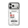 Ong Gui Case｜手機殼