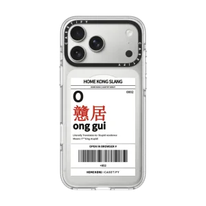 Ong Gui Case｜手機殼